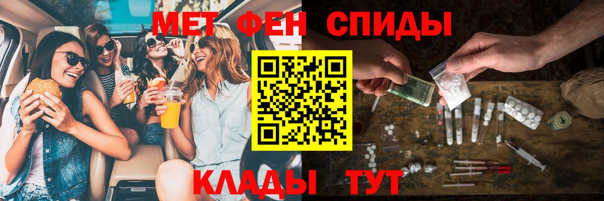 Канаш  АМФЕТАМИН  Вход с VPN  АМФ VHQ 