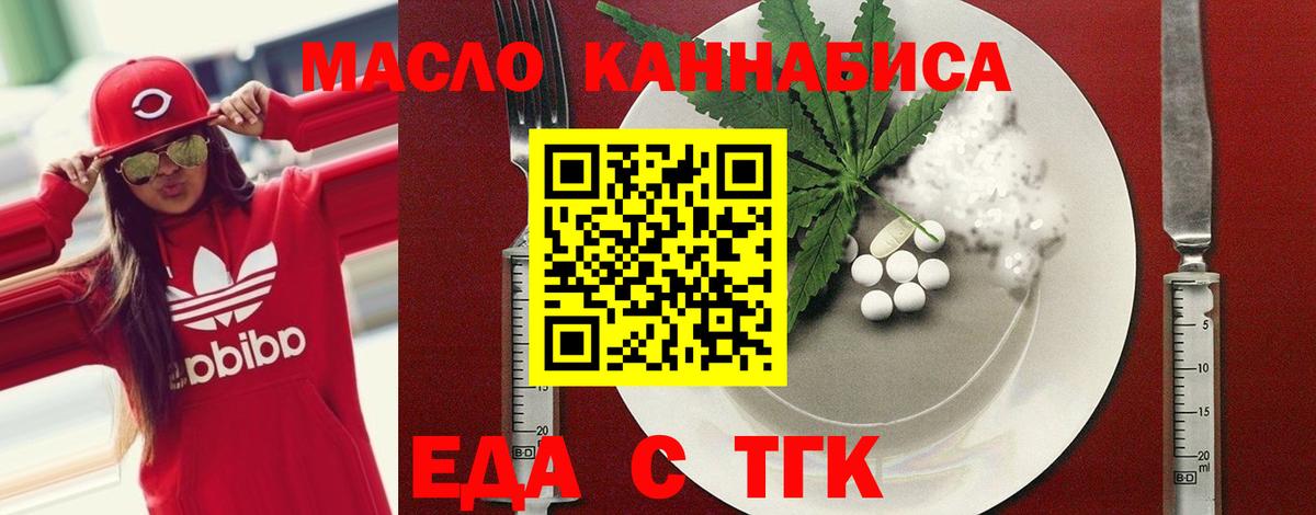 Канаш  Canna-Cookies конопля  Вход с VPN 