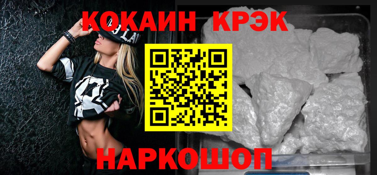 Канаш  Кокаин Боливия  COCAIN Боливия  где можно купить наркотик  Вход с VPN 