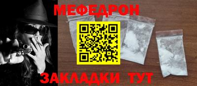 бутик Краснознаменск