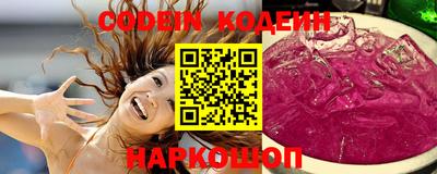 бутик Краснознаменск