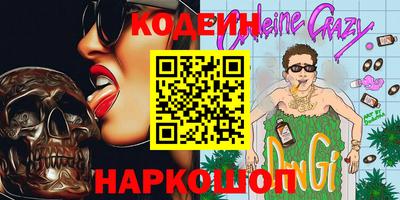 mdma Краснокаменск