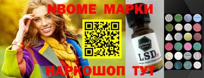 mdma Краснокаменск