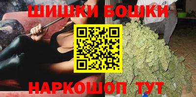 бутик Краснознаменск