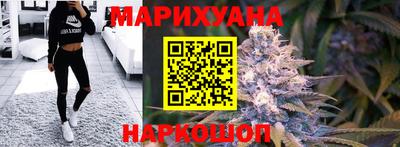 бутик Краснознаменск