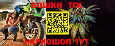 mdma Краснокаменск