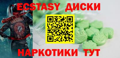 бутик Краснознаменск