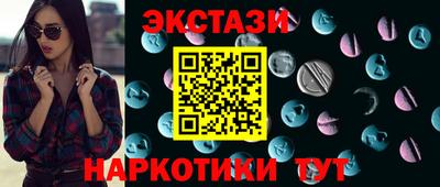 mdma Краснокаменск