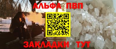 бутик Краснознаменск