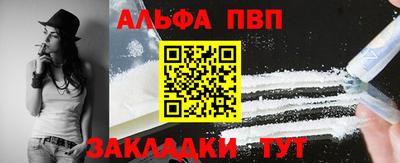 бутик Краснознаменск