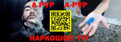 бутик Краснознаменск