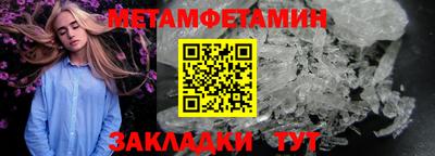 бутик Краснознаменск