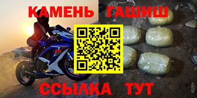 mdma Краснокаменск