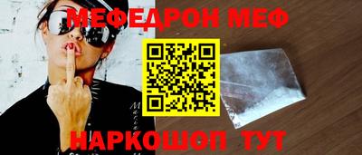 бутик Краснознаменск