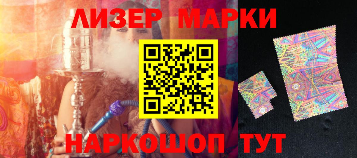 Канаш  LSD-25 экстази  Вход с VPN  Лсд 25 экстази ecstasy  ЛСД экстази ecstasy 