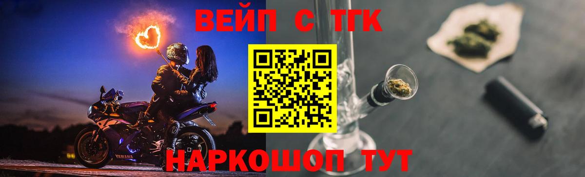 ТГК Wax Канаш